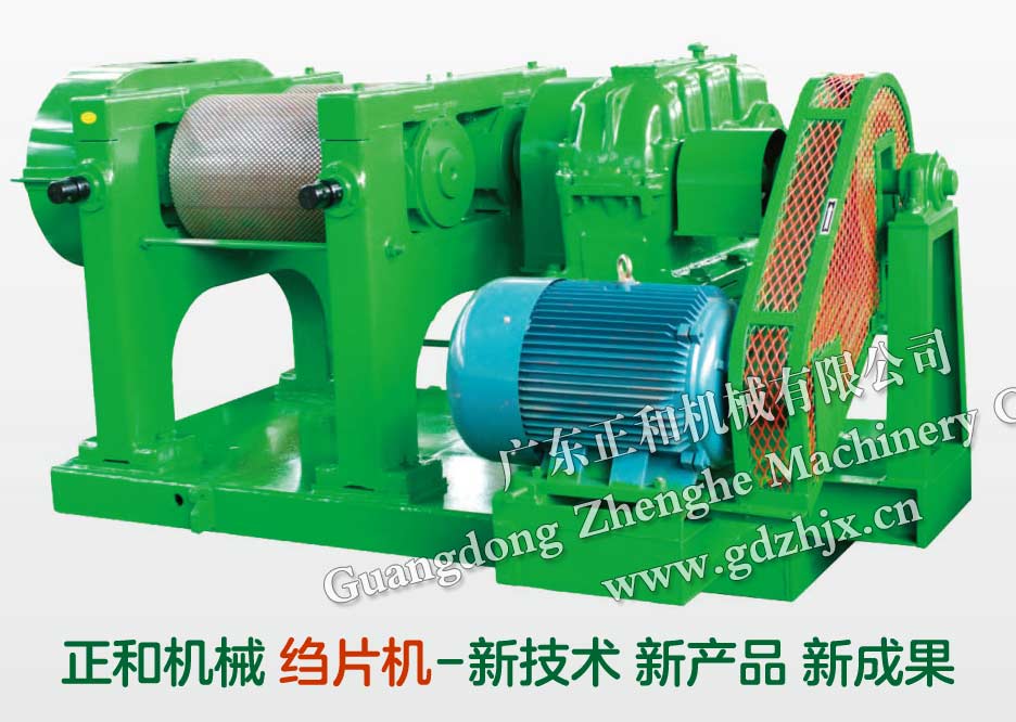 橡膠縐片機廠(chǎng)家-廣東正和機械